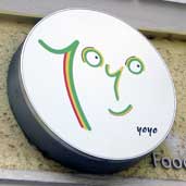 Yoyo - veganes Restaurant in Friedrichshain - Logo